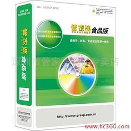 网络与信息安全软件开发 策略、技术与挑战