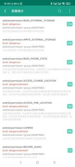 探索《应用与系统信息》 如何安全获取v2.8.11更新？