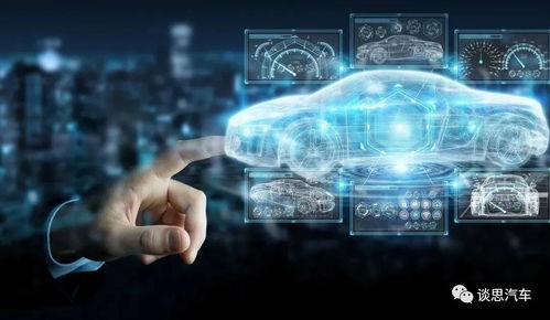 中国汽车信息安全发展现状与趋势 聚焦网络与信息安全软件开发