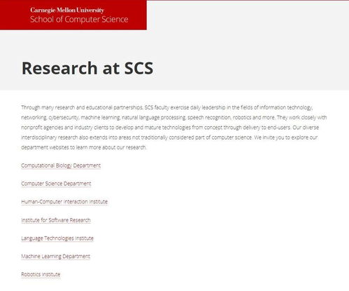 计算机专业依旧热门，网络安全与软件开发成美国研究生申请新宠