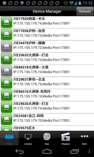 全方位了解CMS监控软件 官网与手机版下载指南及91软件下载选择